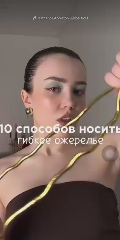 Multi-Styling Bendable Necklace – Style That Bends to Your Imagination